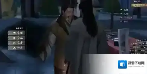 下一站江湖Ⅱ玩家