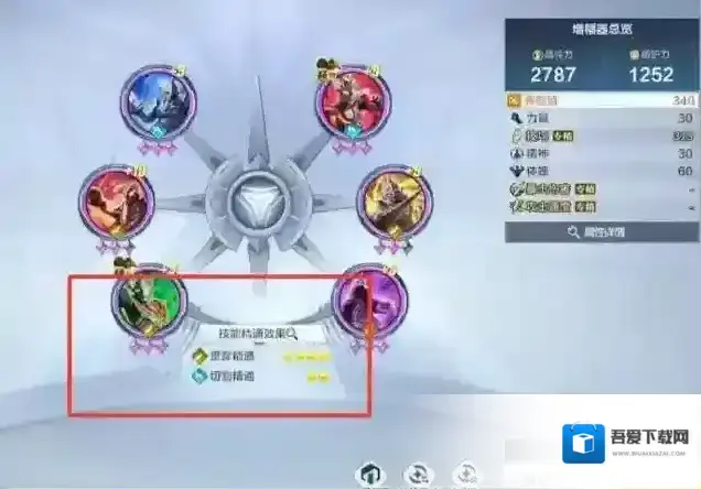 奥特曼：超时空英雄养成