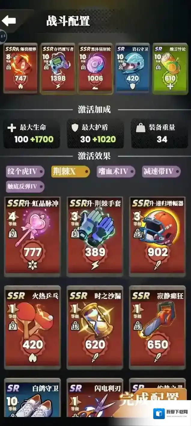 我的同学是伪人先手