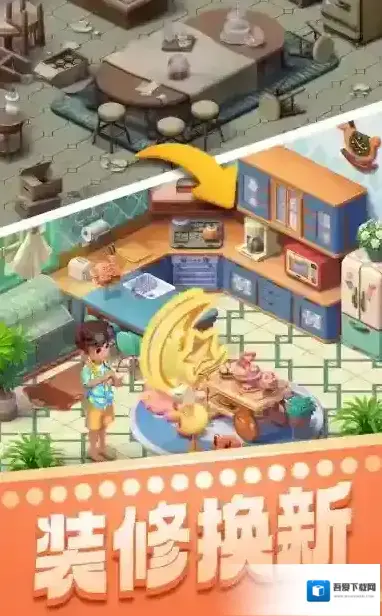 宾果消消消主线