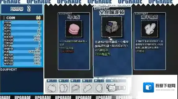 Enter The Nyangeon小鸟