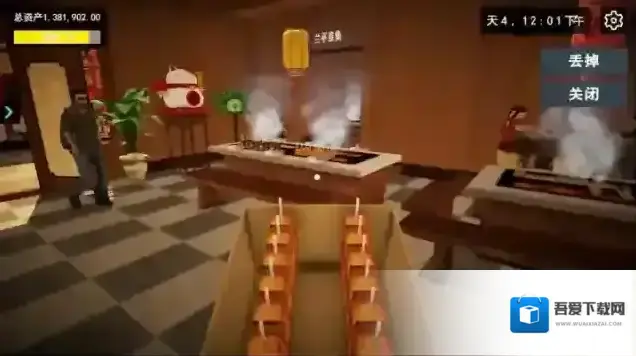 我的关东煮小铺就会