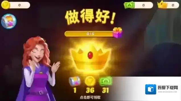 宝石梦想家家具