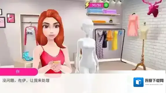 超级造型师服装