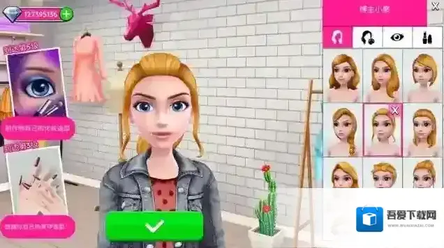 超级造型师造型师