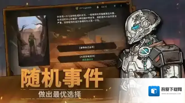 火种协定开放时间