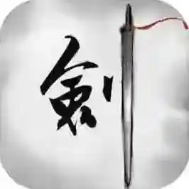 倾城一剑手游2025-倾城一剑官方最新版Androidv0.0.250709