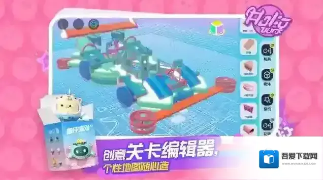 蛋仔派对测试服