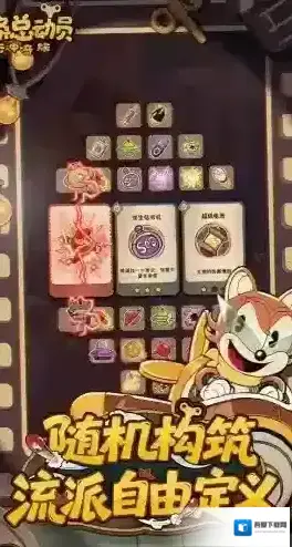 发条总动员游戏