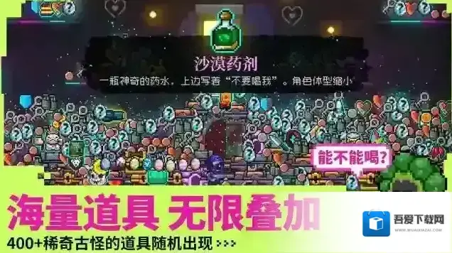 霓虹深渊无限角色