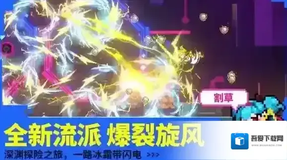 霓虹深渊无限霓虹深渊