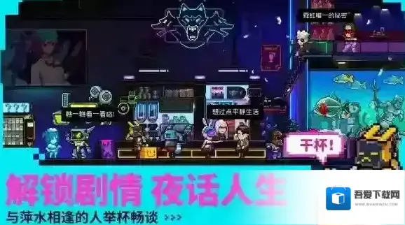 霓虹深渊无限玩家