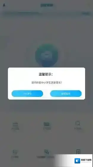 拍照搜题作文搜索