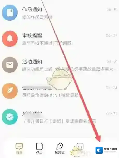 番茄作家助手作家助手