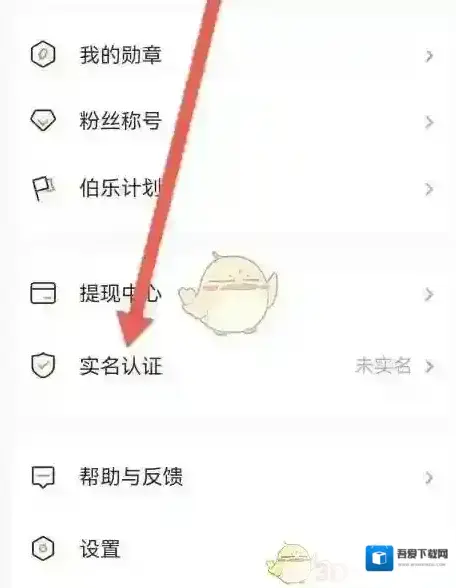 番茄作家助手信息