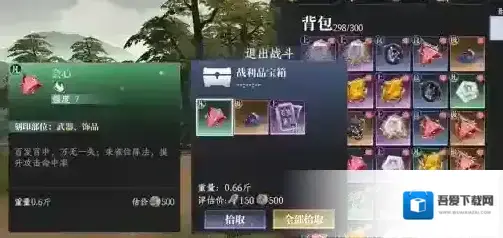 大奉打更人玩家