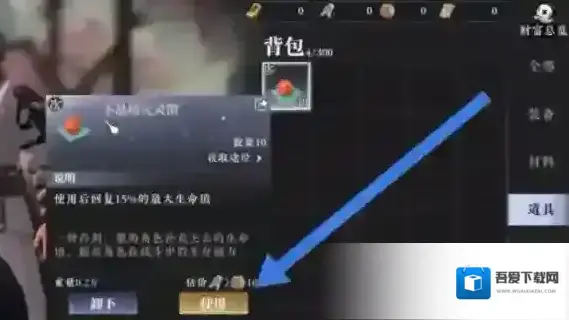 大奉打更人利用