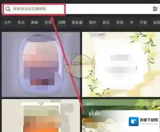Canva 可画图片