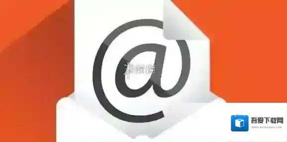 网易邮箱邮箱地址