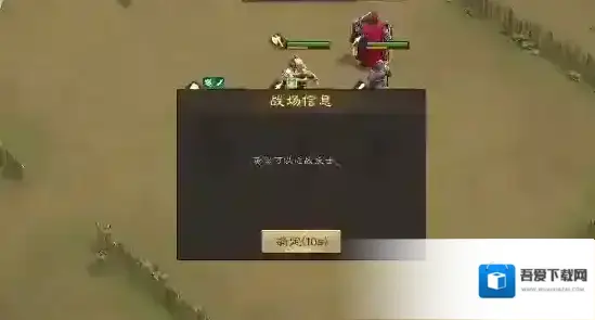 新三国志曹操传李傕