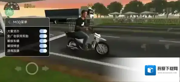 摩托平衡3d摩托