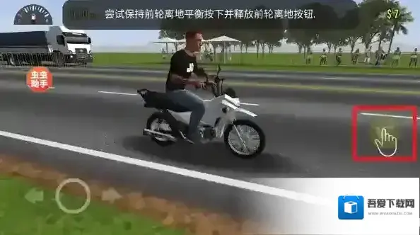 摩托平衡3d金币