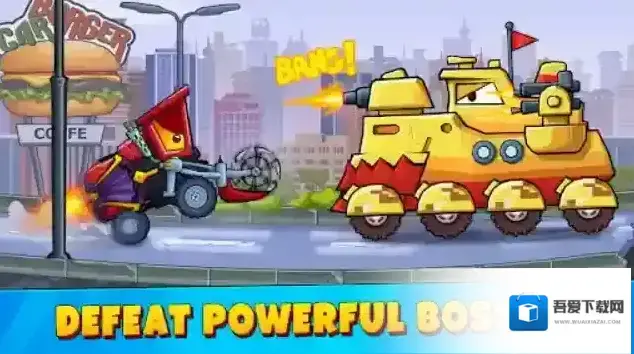 汽车吃汽车3汽车