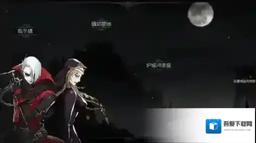 安魂曲动作游戏