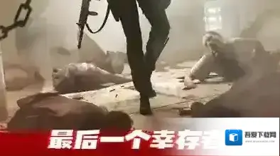 僵尸前线3D玩家