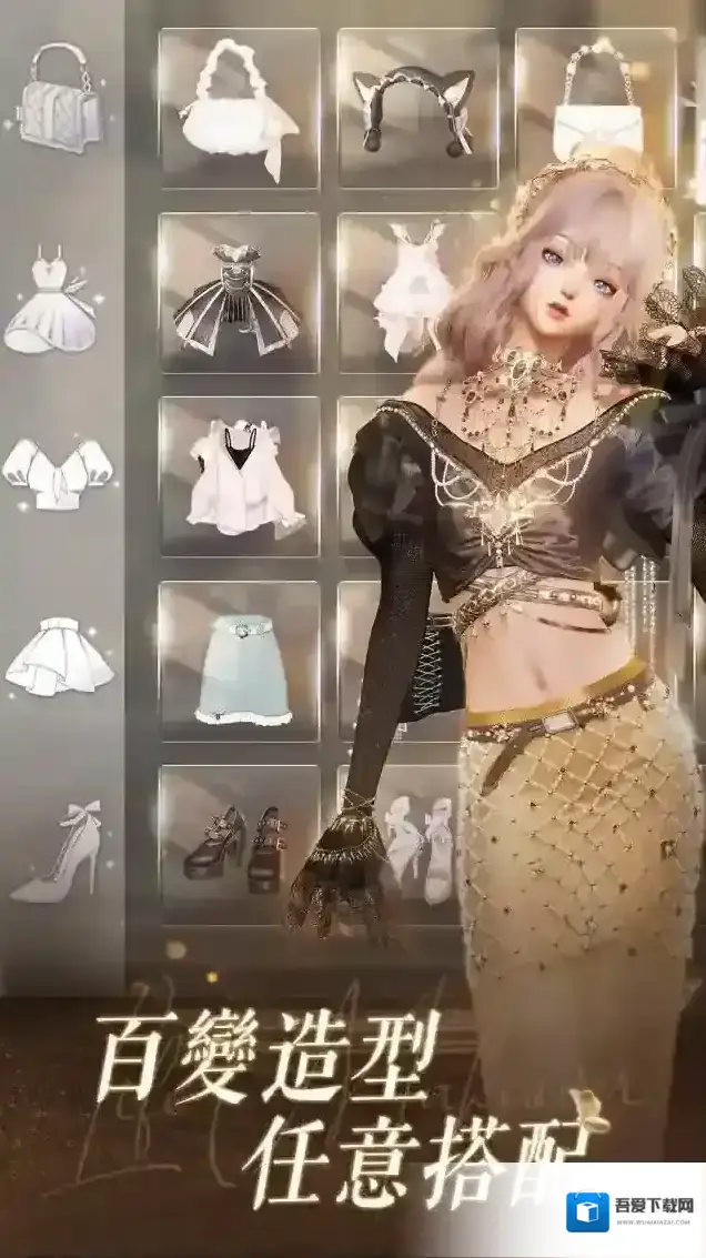 以闪亮之名玩家