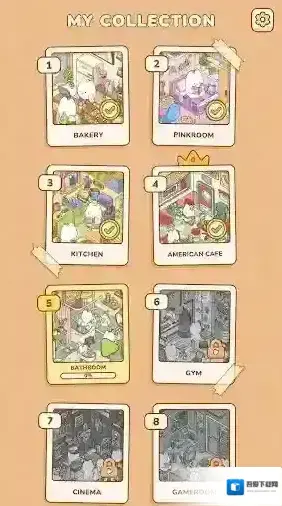 我的贴纸屋放松