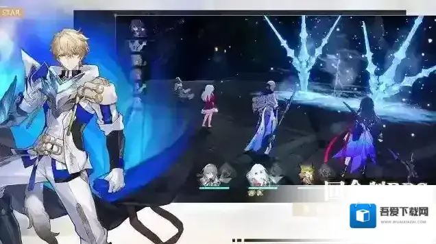 崩坏星穹铁道前路