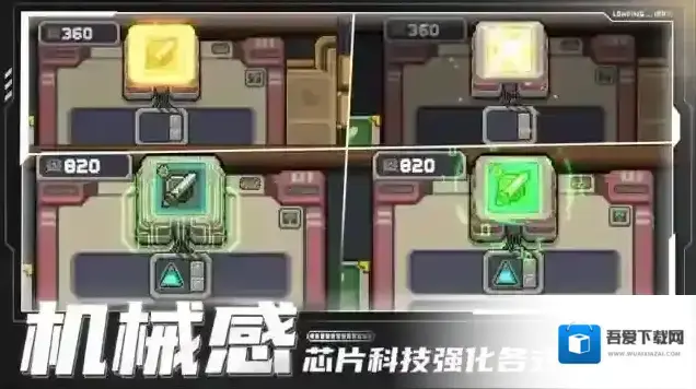 元气骑士前传元气骑士