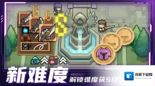 元气骑士前传作战