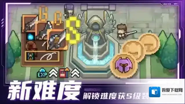 元气骑士前传元气骑士