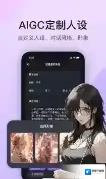 异世界回响回响