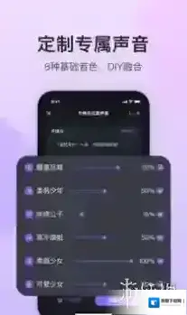 异世界回响的人