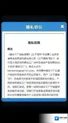螺丝工厂螺丝