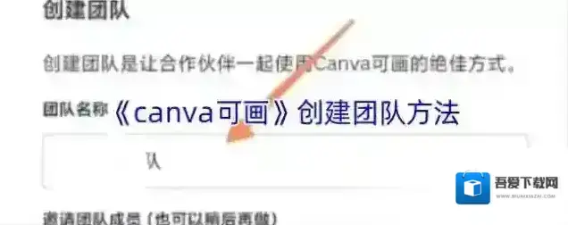 Canva 可画团队