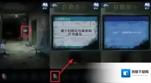 纸嫁衣8千子树走廊