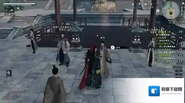 下一站江湖Ⅱ人命