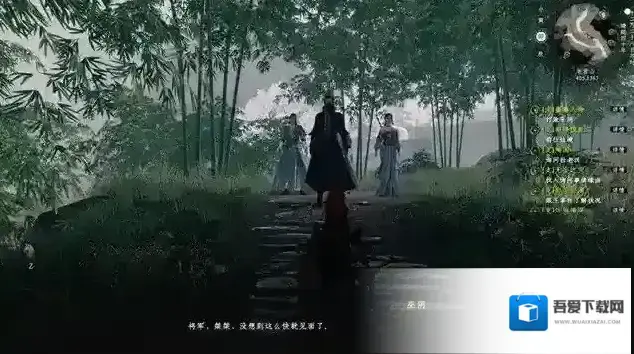 下一站江湖Ⅱ天门