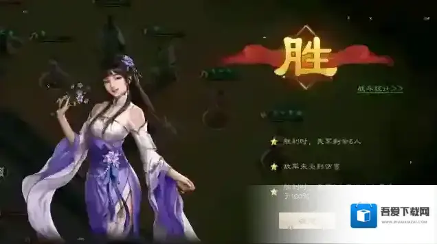 新三国志曹操传退后