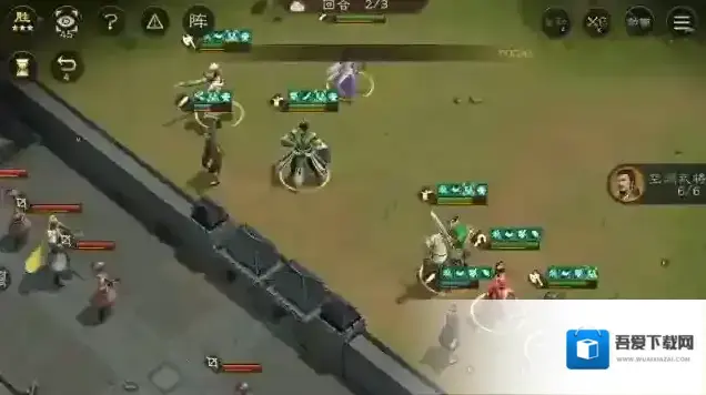 新三国志曹操传华楹