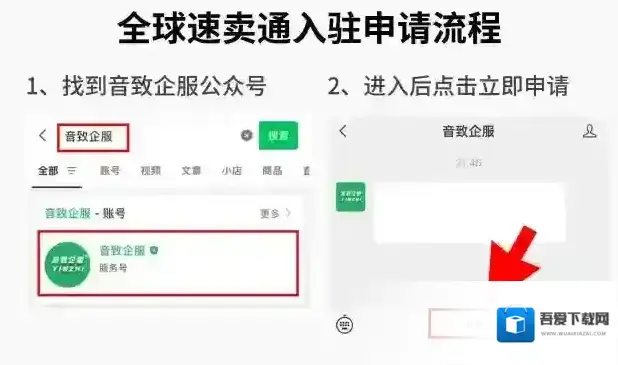 全球速卖通入口