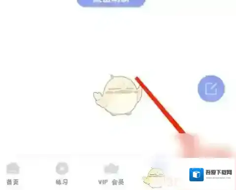 每日瑜伽我的订单