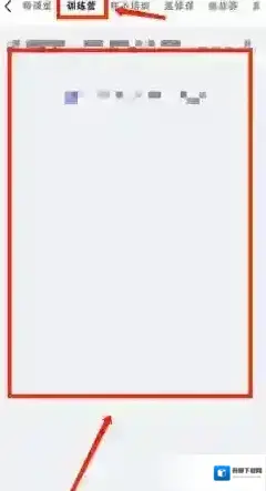 每日瑜伽购买记录