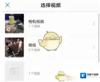 爱剪辑视频倒放