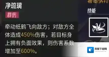 伊瑟蝰蛇