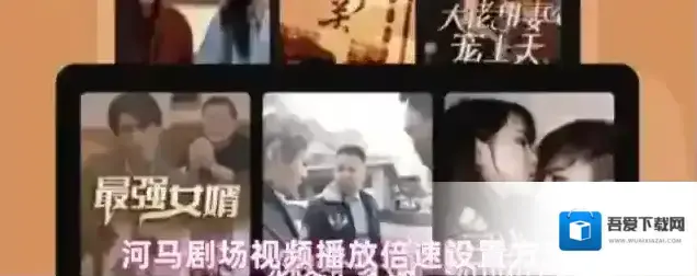 河马剧场打开软件